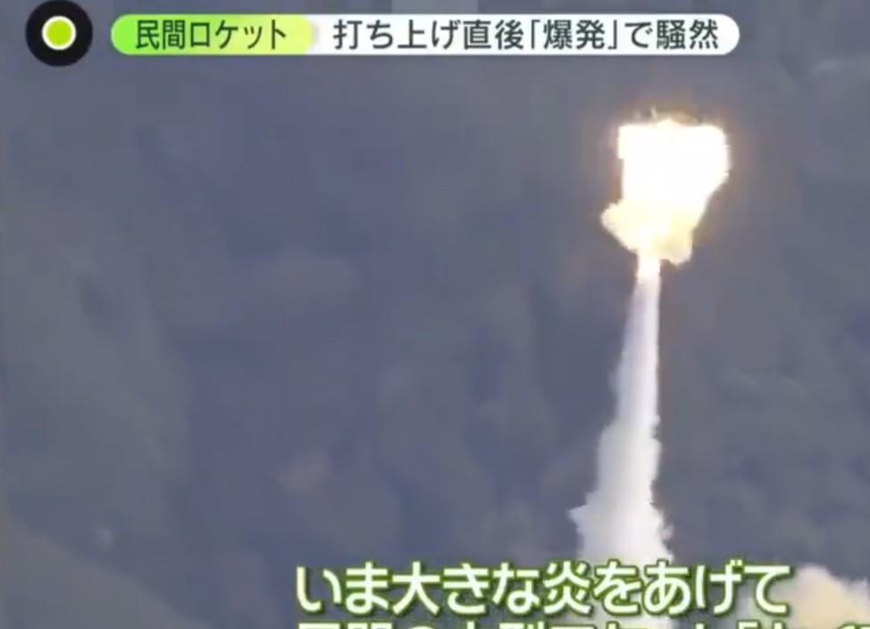 日本火箭炸了，倒数发射花了10秒，爆炸只需5秒！血赚~
这一炸，不仅把日本的5个