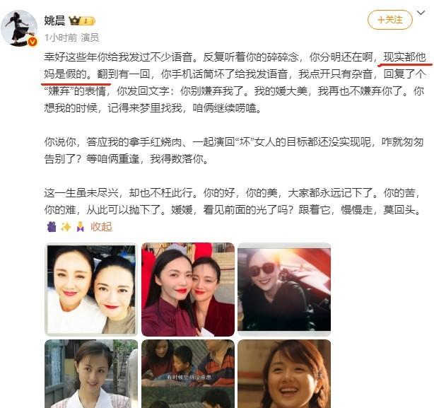 赵丽颖果然带了个好头！
越来越多的女明星把“情绪化表达”当成了有个性！
两天过去