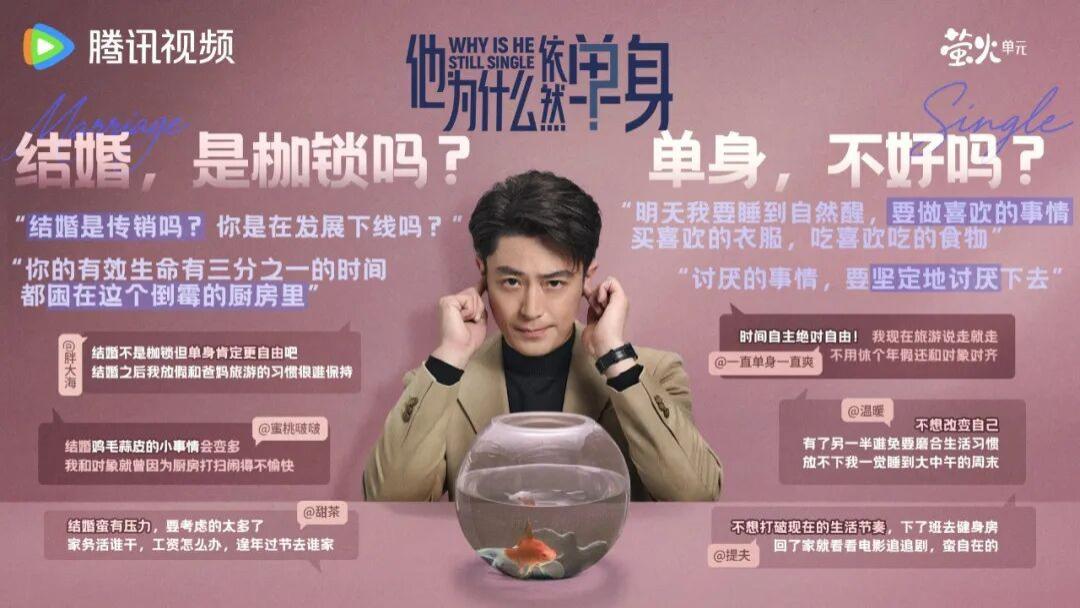 毒舌版霍建华：三观不正还是人间清醒？