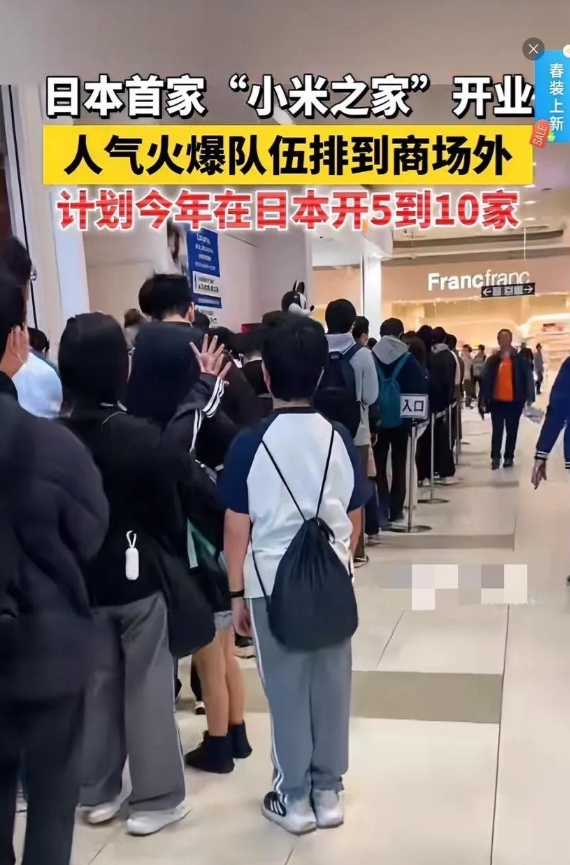 就知道小米在日本吃得开！原来早有预兆：多年前，日本同事来中国出差，指定要带小米周