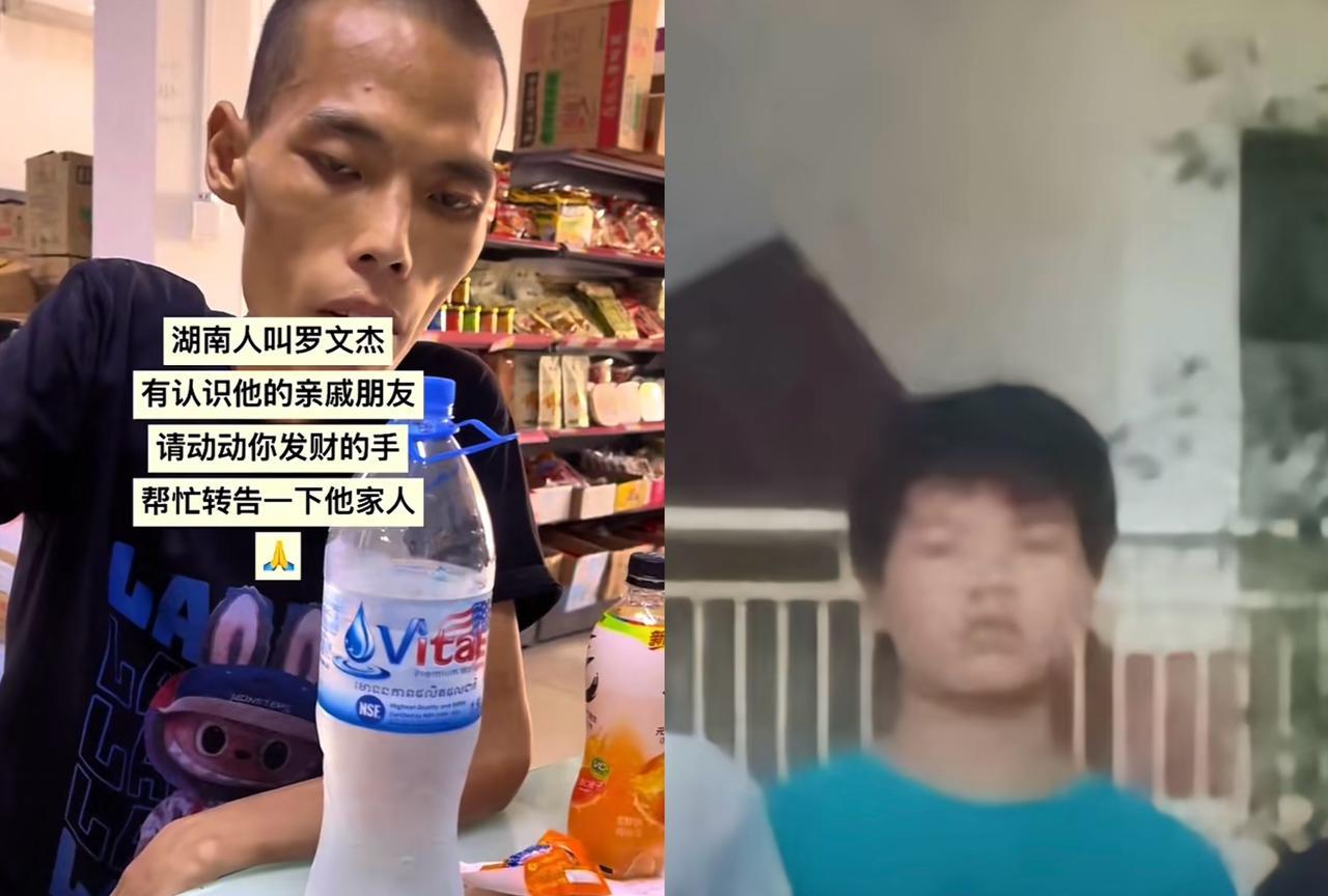 最新消息，被骗到柬埔寨诈骗园区的衡东男子罗文杰已死亡，原来那么扎实的小伙子被恐怖