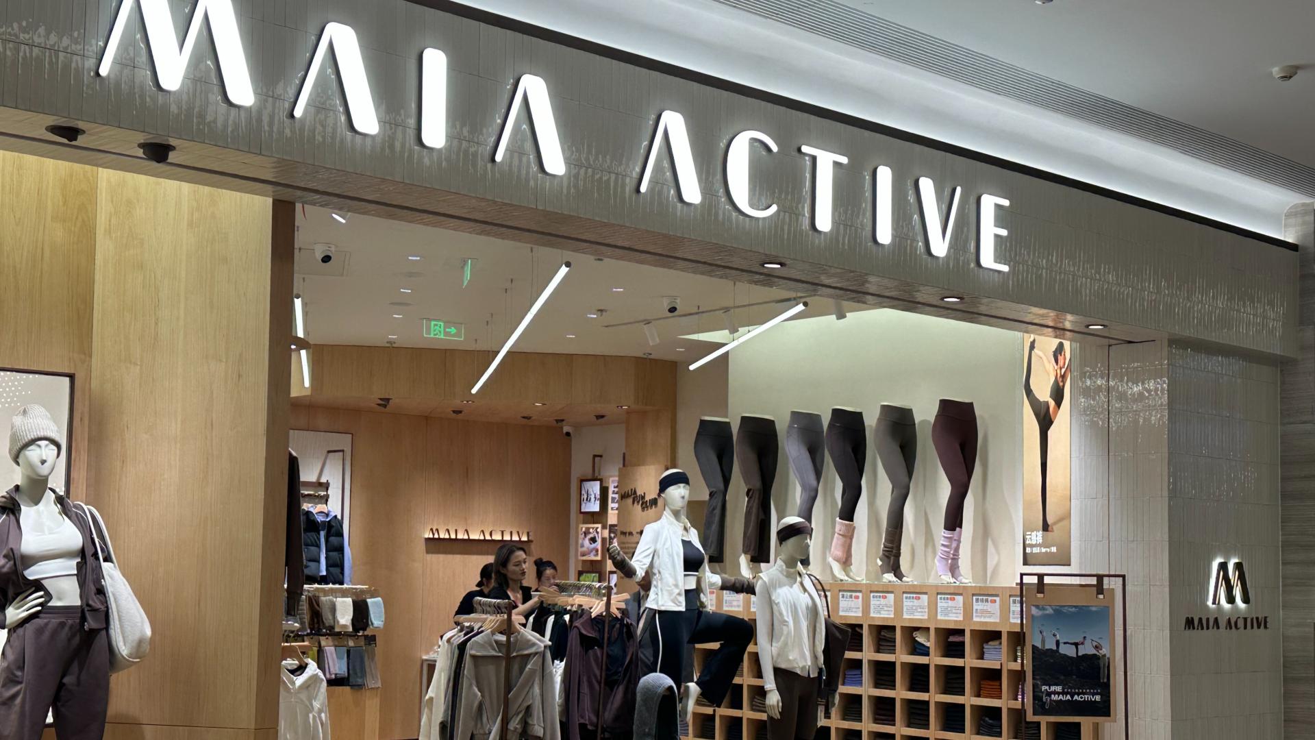 被安踏收购2年后，韩国人把MAIA ACTIVE带偏了？