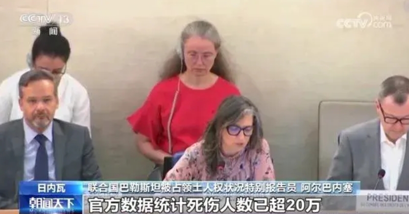 联合国巴勒斯坦被占领土人权状况特别报告员愤怒了。
7月3日，联合国巴勒斯坦被占领