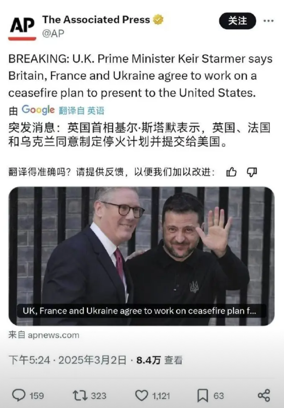 英法昨天还在嘴硬称，将坚定地支持乌克兰战斗下去，今天，他俩突然就软了（图一）。