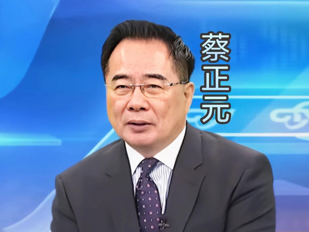 太狠了！蔡正元这话都敢讲，真是不怕得罪人！
蔡正元最近在中国台湾一档节目上说：“