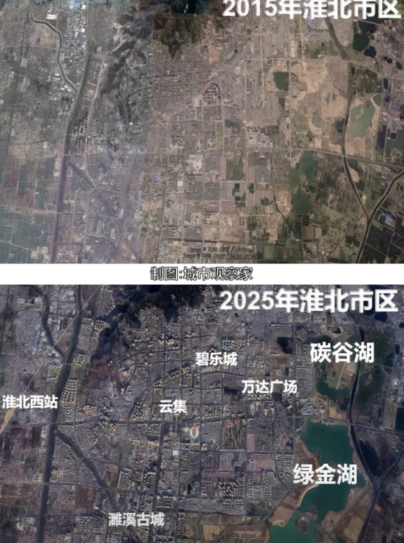 很多人都这么说：淮北这10年发展不如宿州，一天不如一天，我看倒是未必呢！
淮北、