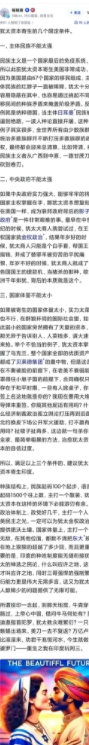 假如美国衰落了，犹太资本将转移到哪里？这个高赞回答，通过严密的逻辑分析，得出了一