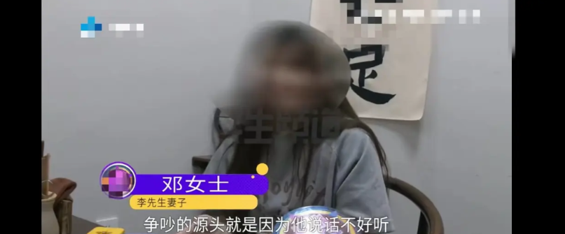 河南荥阳，男子娶了个比自己小10多岁的小媳妇，二人恩爱有加，可最近妻子迷上玩游戏