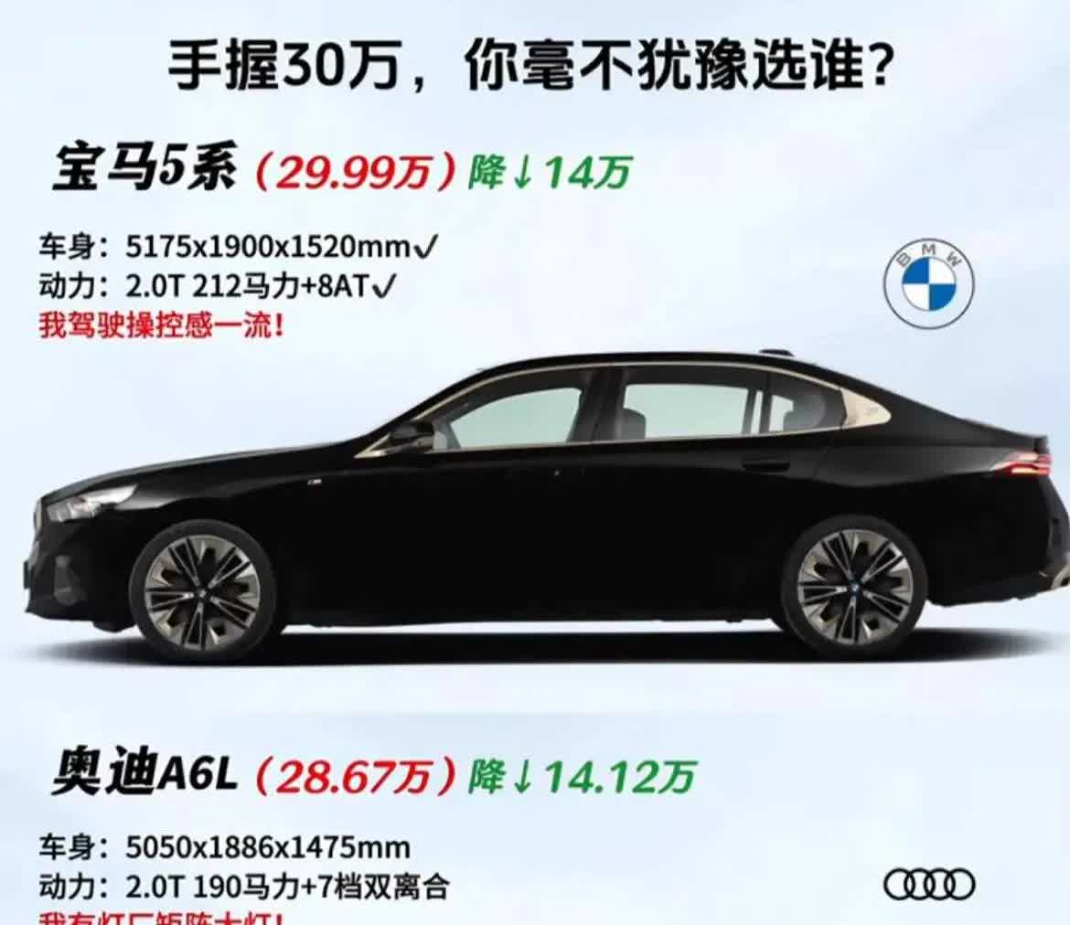 是你会怎么选呢？欢迎投票