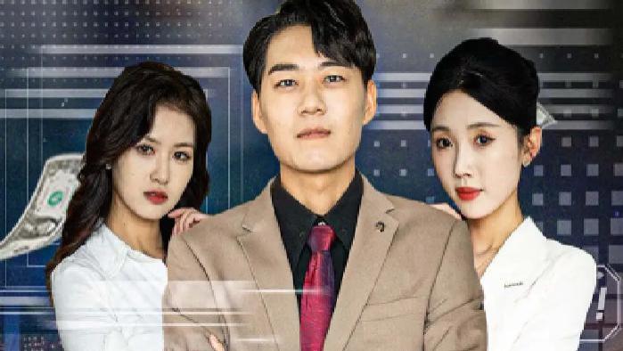 短剧《炒股我只会全仓梭哈》股海沉浮，全仓梭哈背后的财富密码与惊险博弈