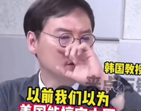 韩国为何反华？



韩国教授一针见血地指出了根源所在，他表示：以前我们觉得美国
