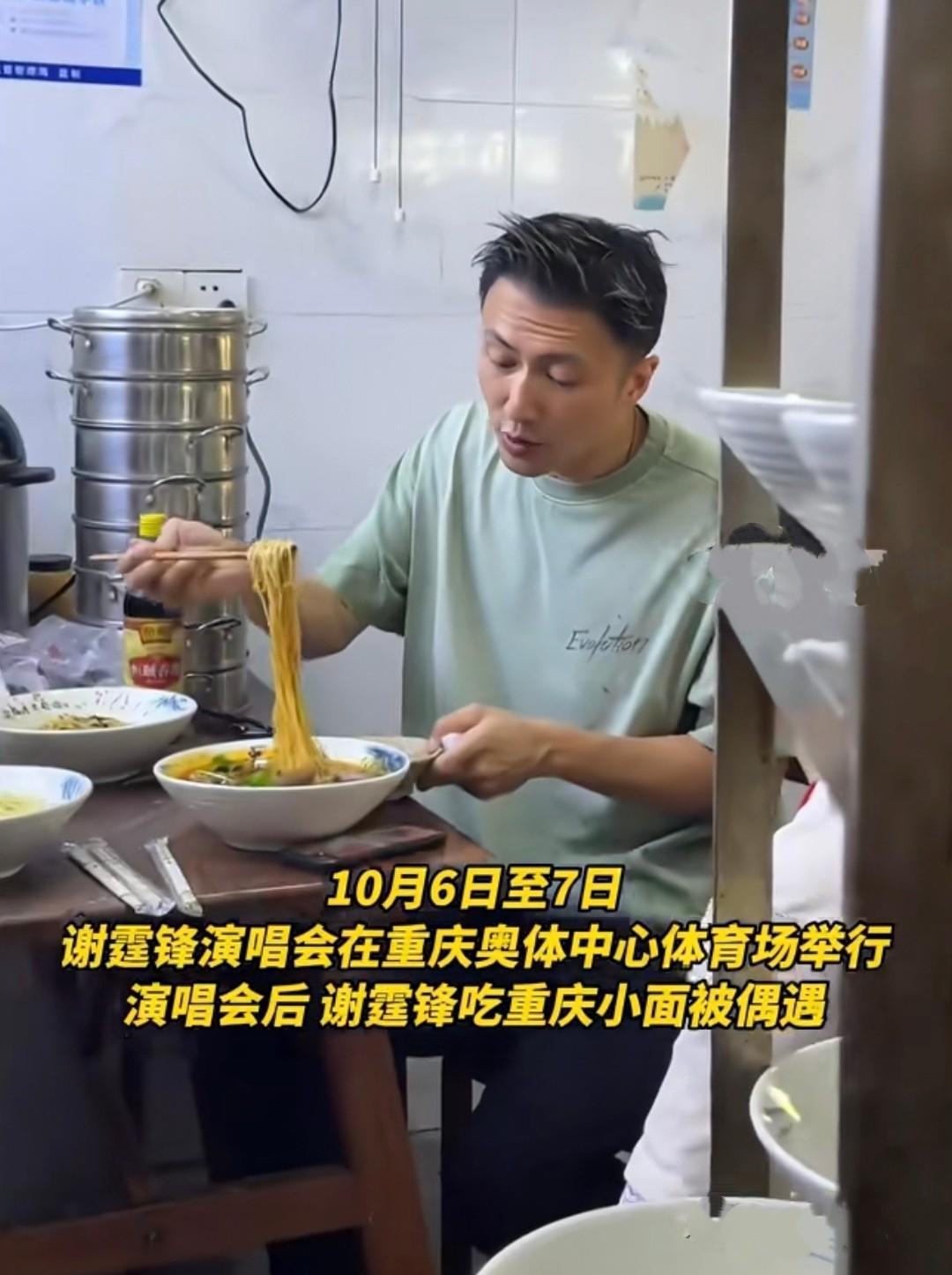 我这一看明星和普通人一样，也不总山珍海味、大鱼大肉的吃着，也吃着普通的饭菜。看视