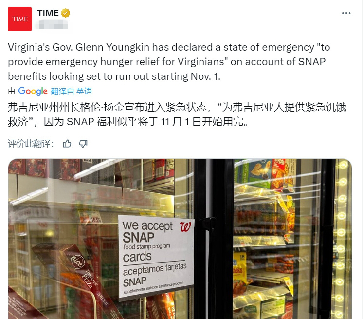 美国弗吉尼亚州长发愁了