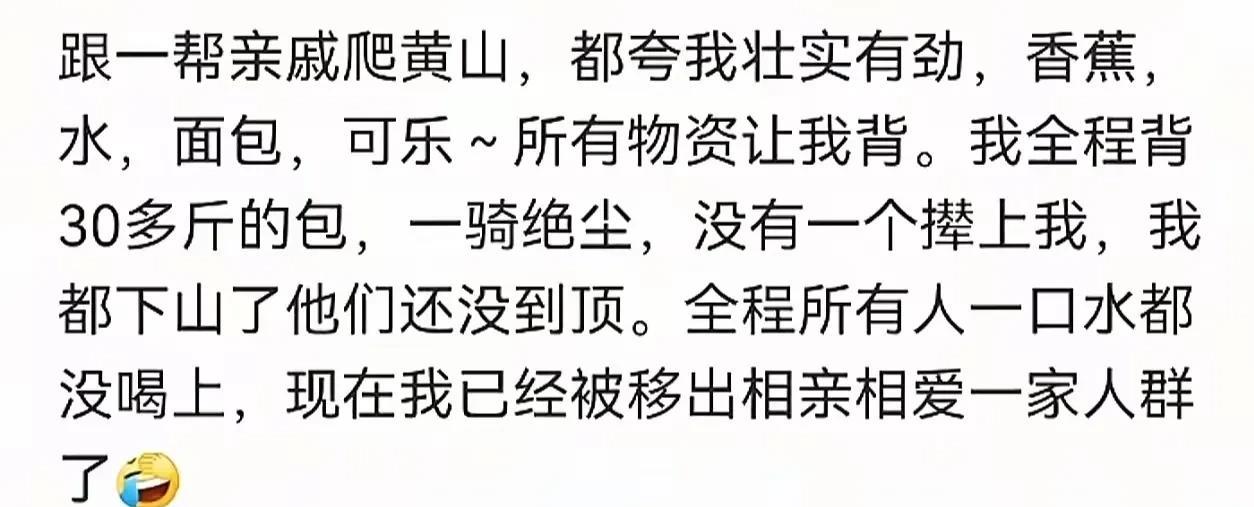 越强调什么，就越缺什么[灵光一闪]