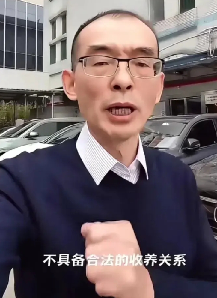 谢爸爸说的对，不具备合法的收养关系。不知道买家哪里来的底气，居然敢理直气壮的站在