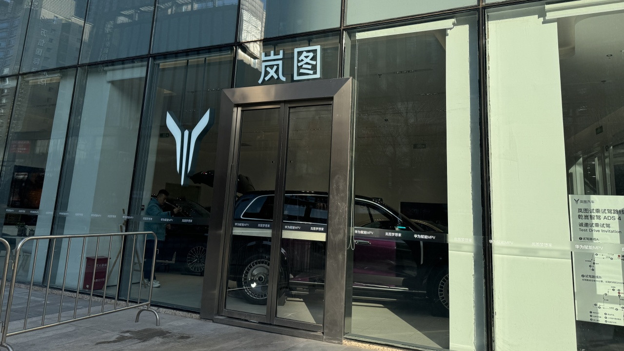 太原探店岚图泰山——37.99 万起的华系旗舰，从此生活处处仪式感