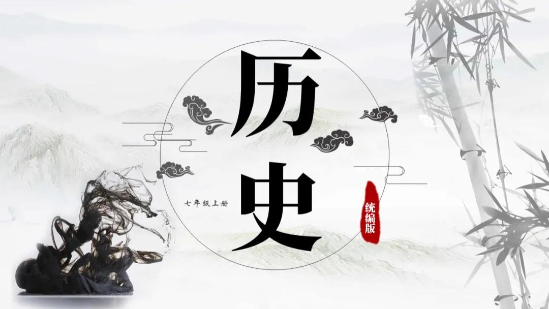 统编版七年级历史上册第13课《东汉的兴衰》知识点
