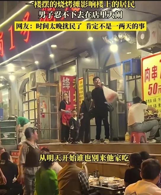 牛叉！ 5月19日，山西运城一名30岁左右的男子在大街上冲着一群吃烧烤的人大喊