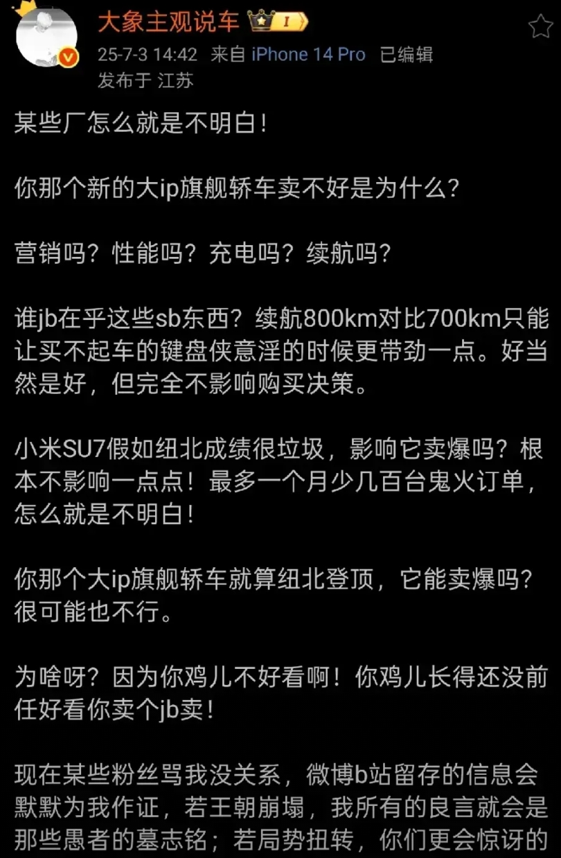 迪系博主大象老师简直是对汉系列恨铁不成钢，心急如焚啊！
大象老师表示，汉系列原本