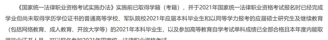 武大学姐杨某媛是否通过了法考？
杨某媛2017年入学武汉大学经济管理学院世界经济