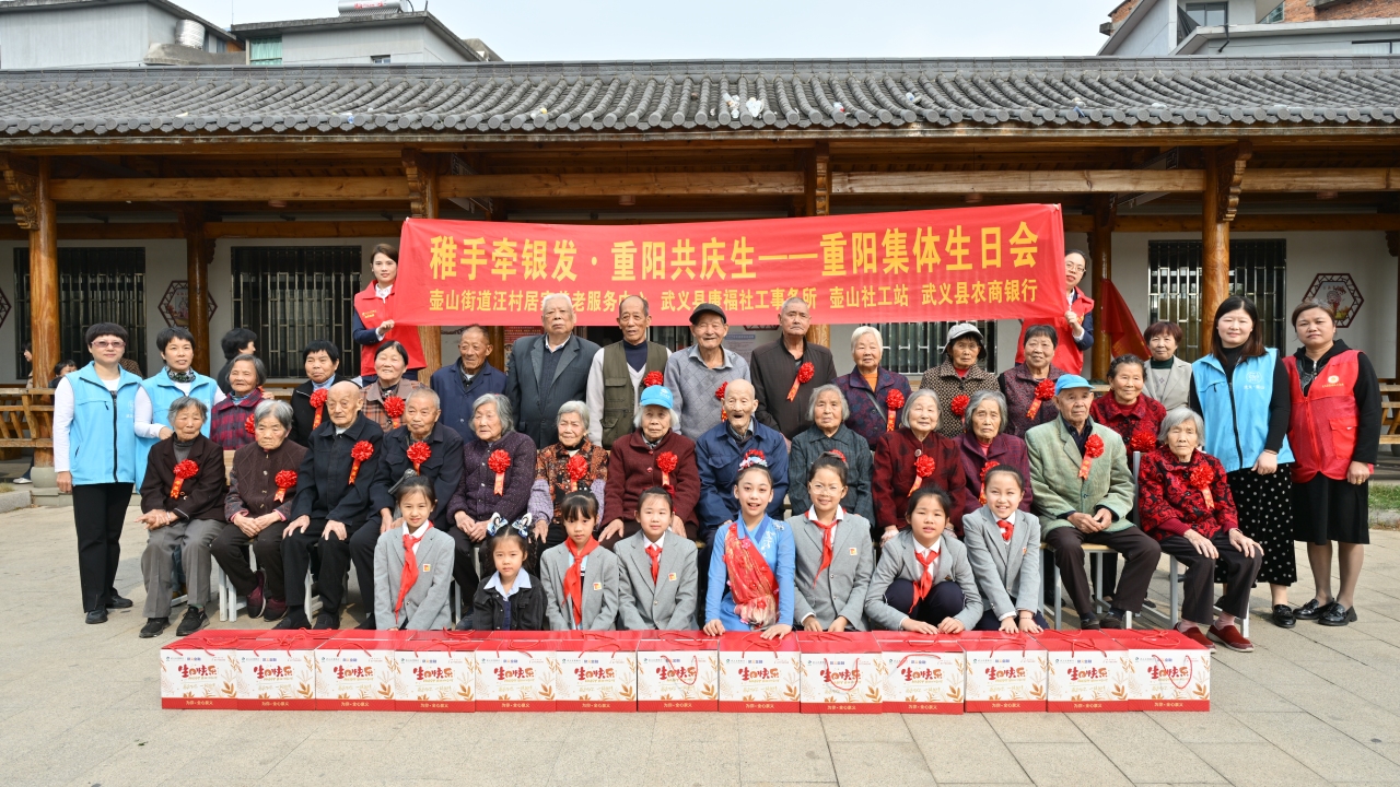 快乐的一天！汪村20多位老人过集体生日