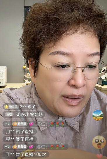 昨天白瑞老师直播
感觉状态不太好
没有像以前直播开美颜
容光焕发 口若悬河
今天