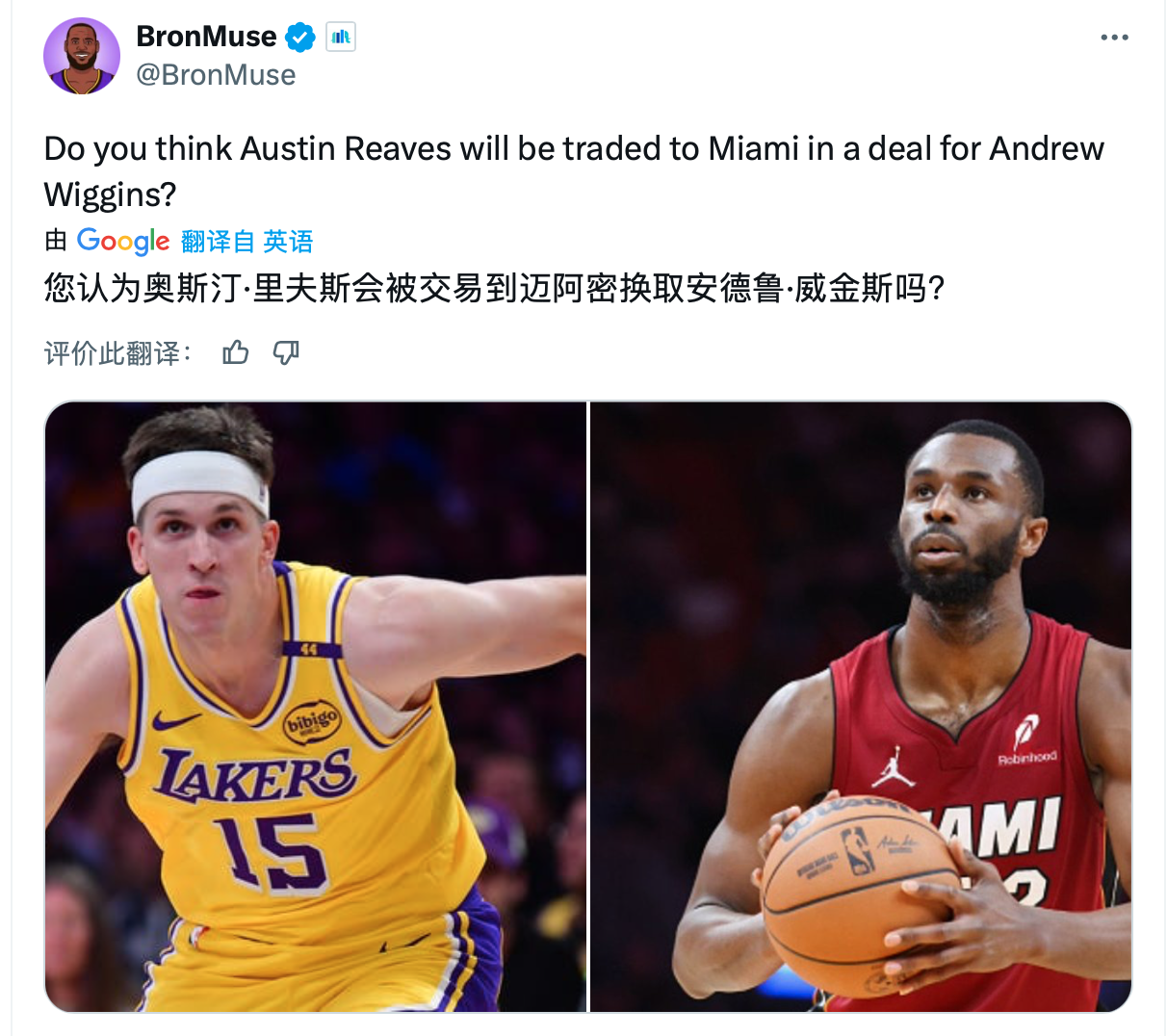 用里夫斯换维金斯？湖人球迷们同意吗？

里夫斯上赛季场均20.2分4.5篮板5.