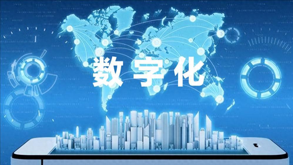 从数字教育到智慧文旅：贵州以22条举措激活服务消费潜力