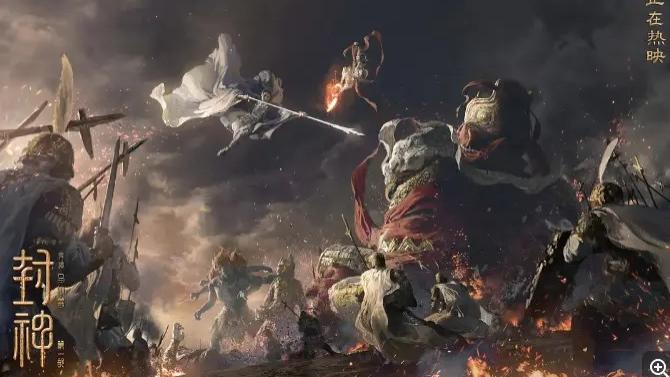 《封神2/封神第二部：战火西岐》最新电影免费在线观看完整版高清《封神2/封神第二部：战火西岐》