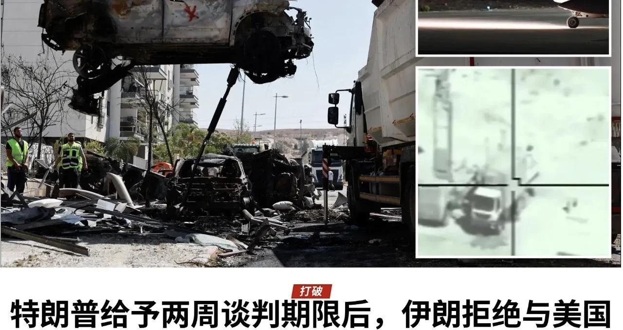 伊朗拒绝与美谈判：美国是以色列的同伙，我们将与欧洲谈判
在特朗普宣称给伊朗两周谈