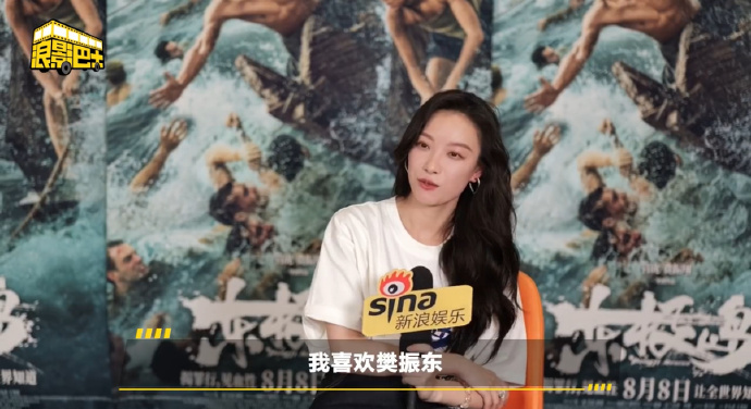 演员倪妮：我喜欢樊振东，虽然完全不认识，但是很欣赏他，因为看过他那一场比赛，顶着