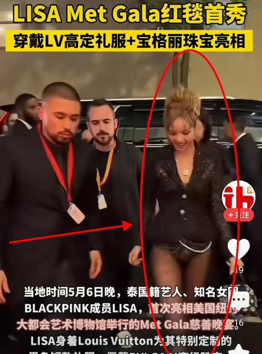 我朋友说今年经济环境不好，
开始我还不相信，
直到看到世界顶流歌星lisa出席红