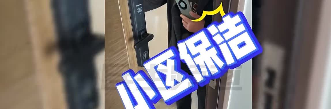 河南一名孕妇发现小区里保洁阿姨工作时间玩手机，便拍下来发到业主群，不料物业因此将