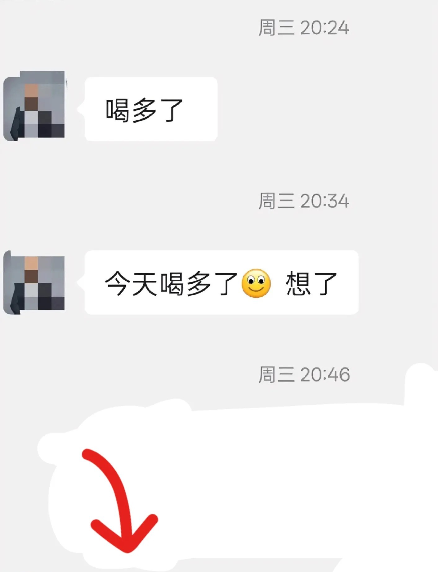 好不容易找到了一个行政的工作

但是没想到老板是个色鬼

动不动就过来搂