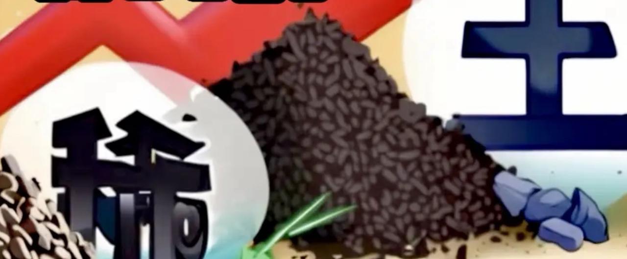 印度突然讨好起中国，据说印度汽车工厂使用的稀土磁体库存就剩一个半月了，原来阿三是