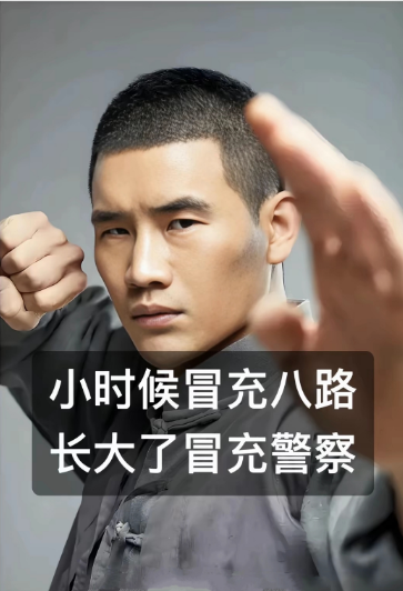 万万没想到，
事情居然反转了
嘎子出狱了，身价不仅没降，演出报价反而涨了。

我