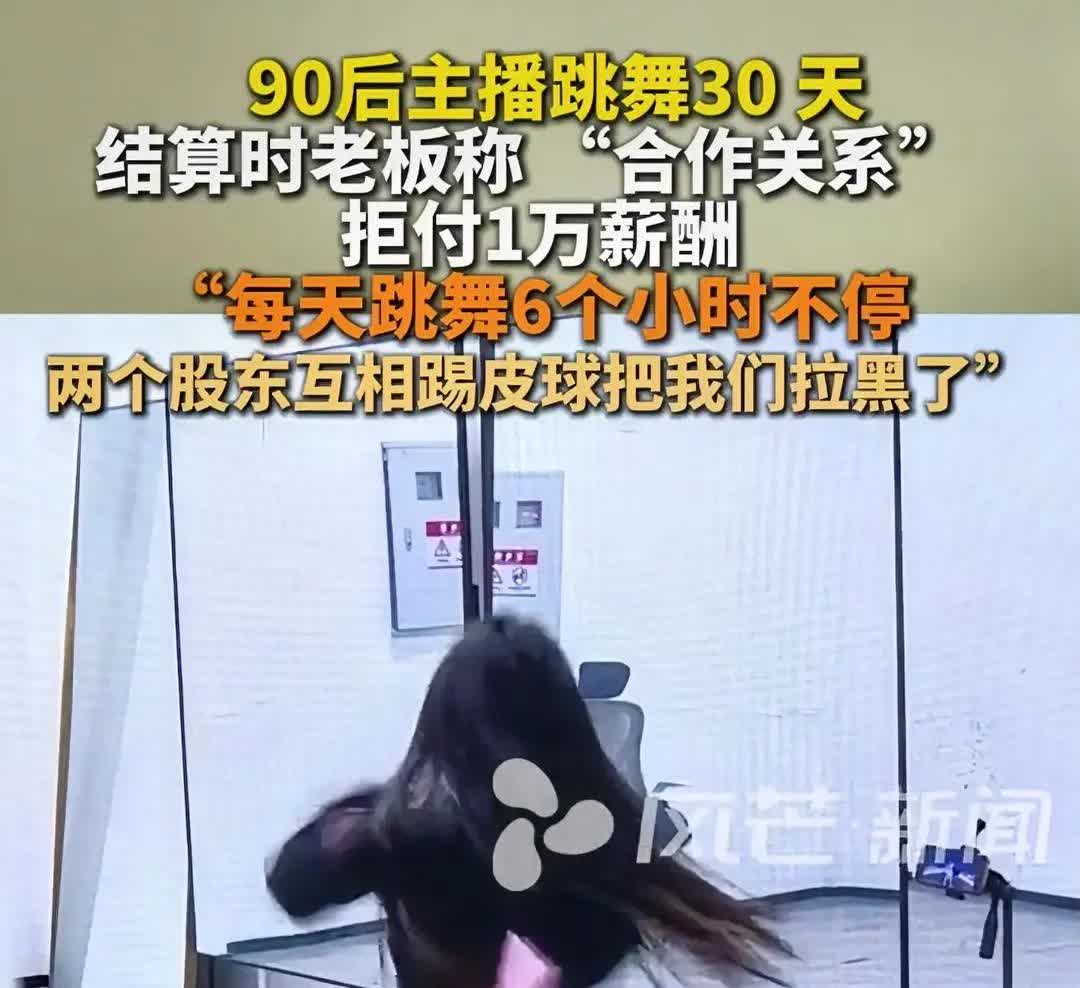 这届黑心老板，

算是把