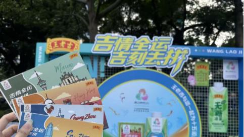 遛娃新花样！西关City Walk招募亲子家庭啦，逛古巷、 看舞狮还能带走全运专属礼～