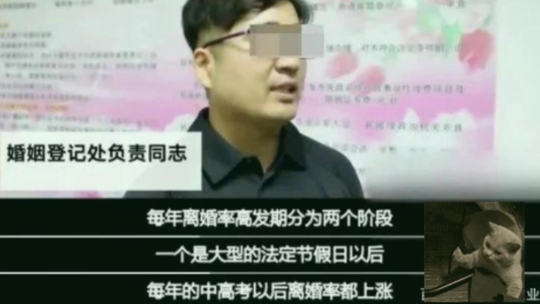 高考落幕，民政局前排长队：那些为孩子“演了三年的戏”的父母，终于等到了散场