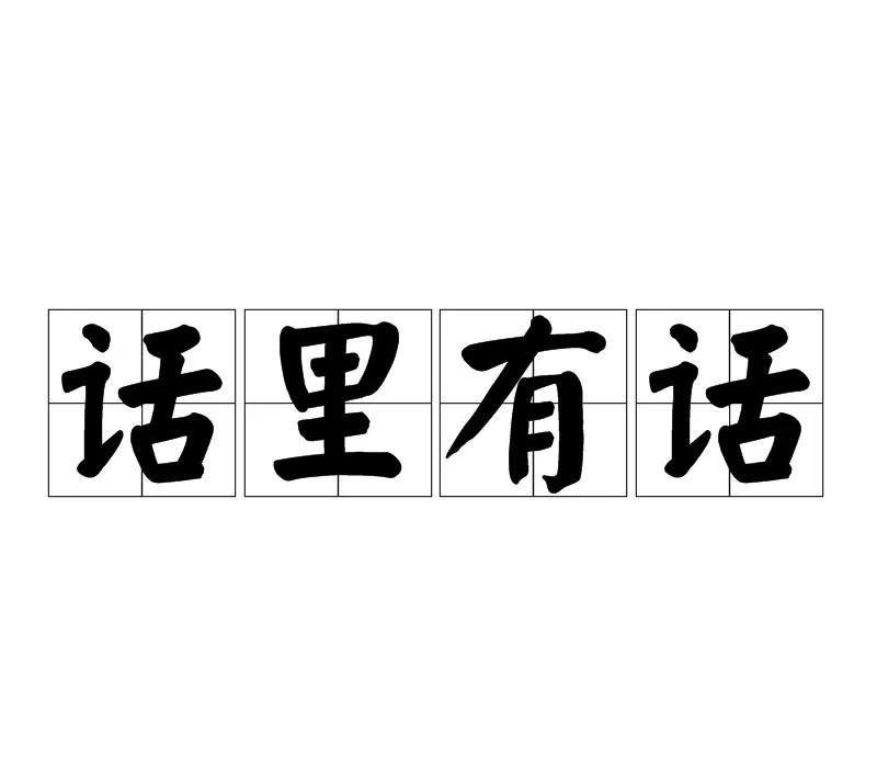 现在小孩不得了。
昨天晚上因为看电视，说一个律师如何努力、如何优秀，最后媳妇开始