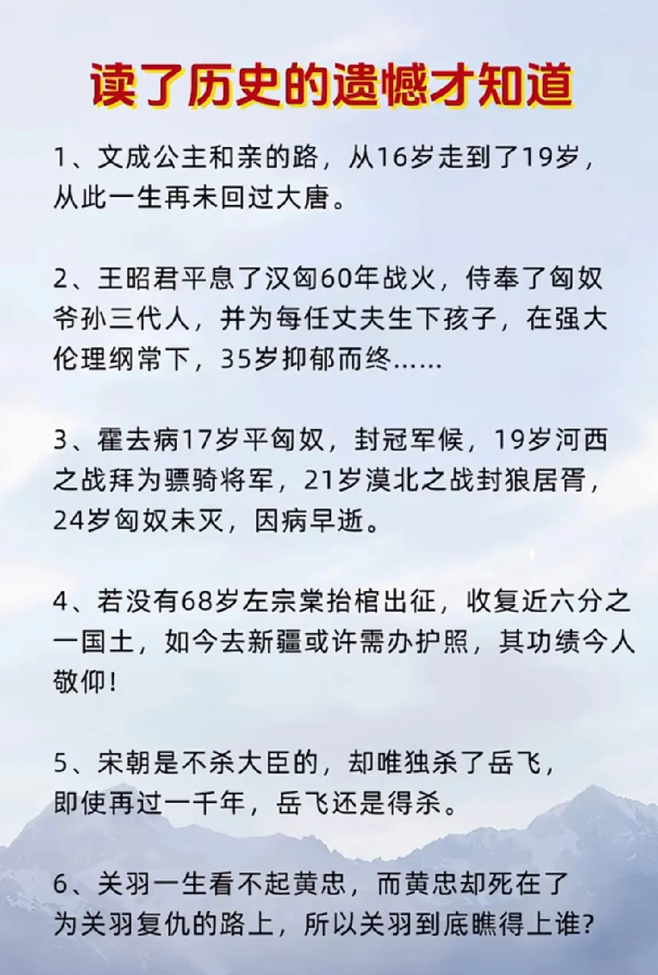 文成公主时代如果通青藏铁路，三年的路程缩短到三十多小时，她肯定常回家看看