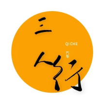三人行CAR