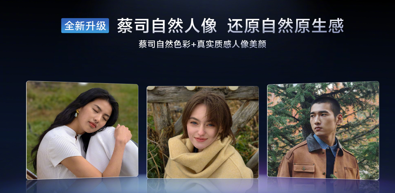 从芯片到系统的全面进阶——vivo X300 Pro性能一站式体验