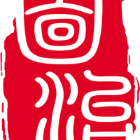 长镵铲处崖谷倒