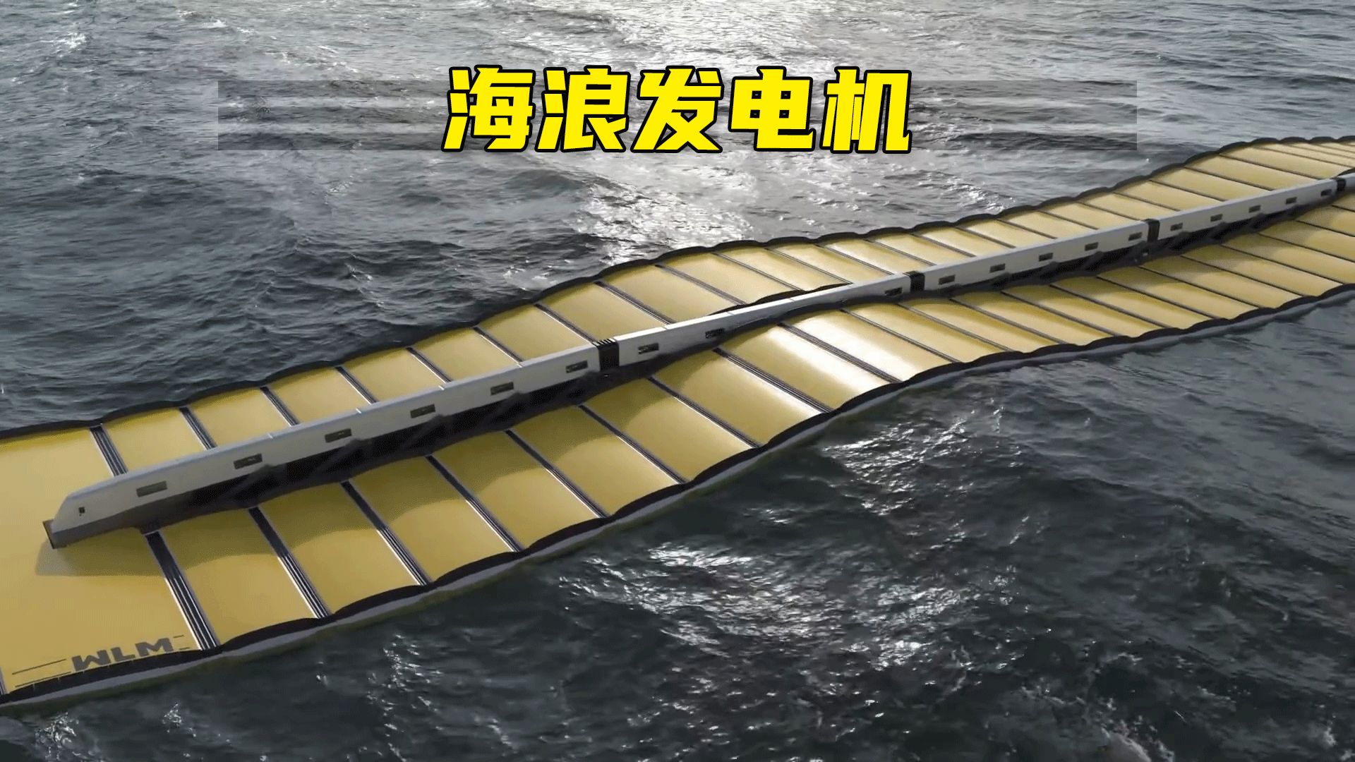 当《道德经》预见中国科技崛起：空气发电的东方智慧密码
