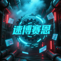 超级SIGN