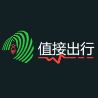 值接出行