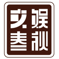 文娱春秋