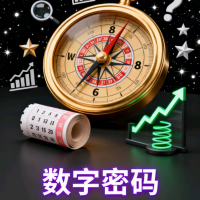 质数藏馆