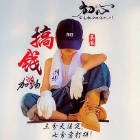 浮在空中的鱼